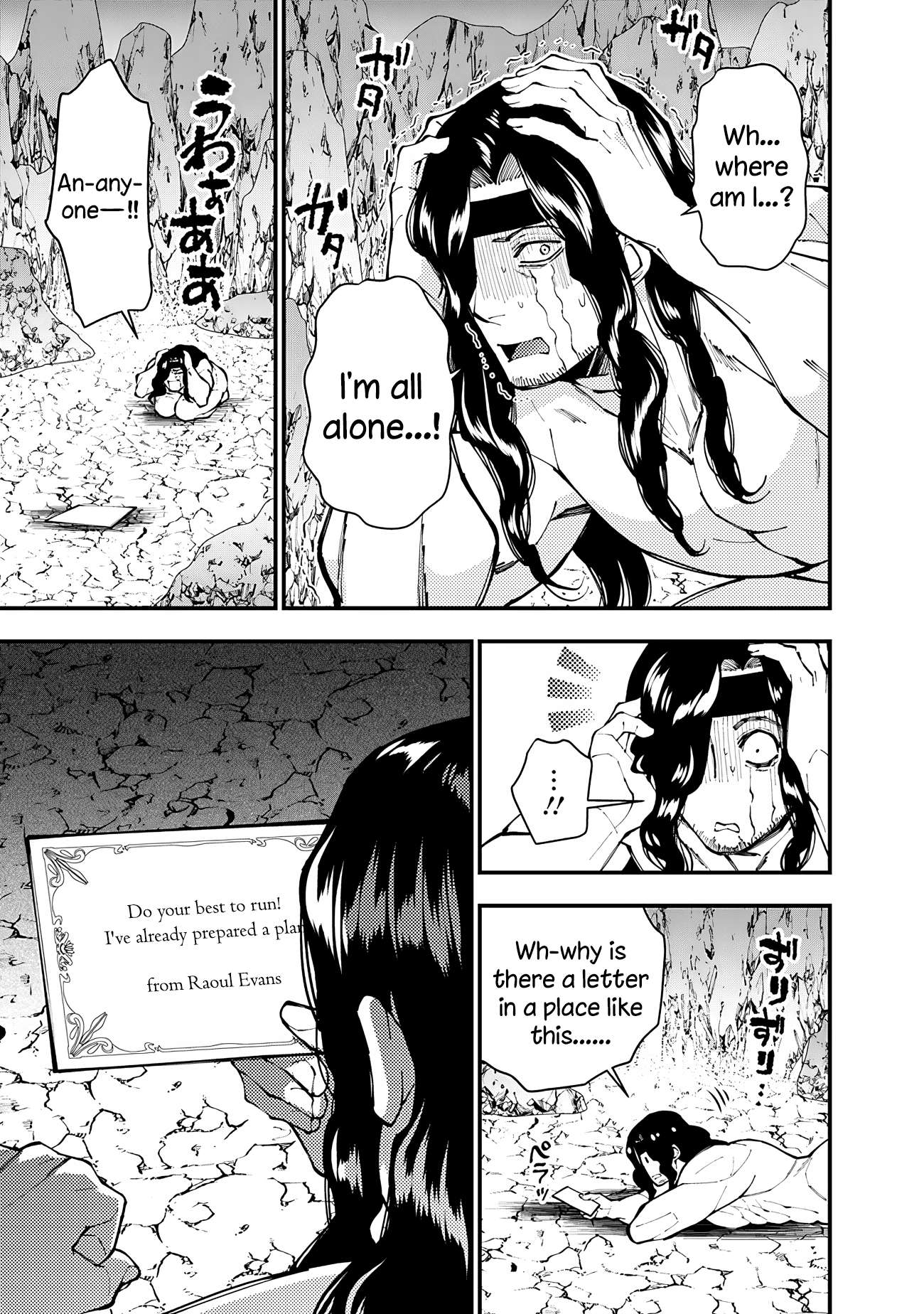 The Hero Who Seeks Revenge Shall Exterminate with Darkness, Chapter 75 image 07
